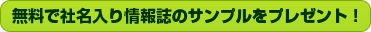 pdfサンプル